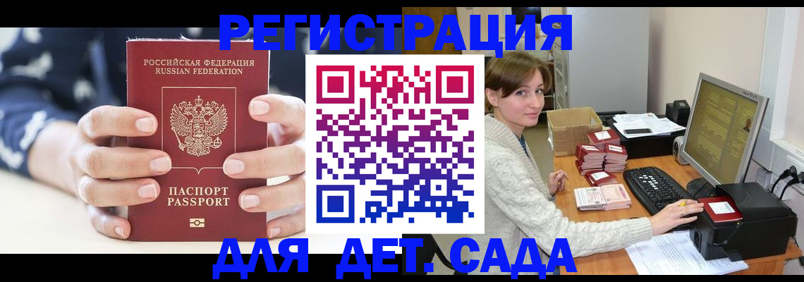 найти адрес прописки в Нефтегорске